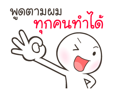 ไข่เค็ม ไลก์โค้ช รูปที่ 22
