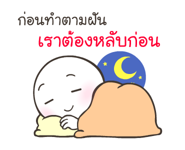 ไข่เค็ม ไลก์โค้ช รูปที่ 24
