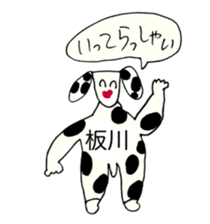 382203543