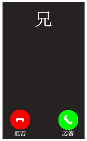 382216926