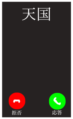 382216953