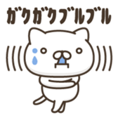 382224205