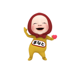 382231067