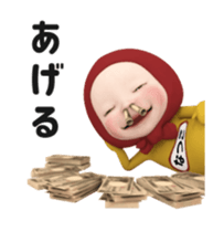 382267559