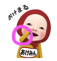 382267900