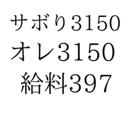 382277524