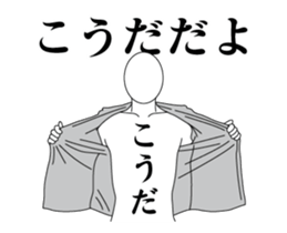 38228982