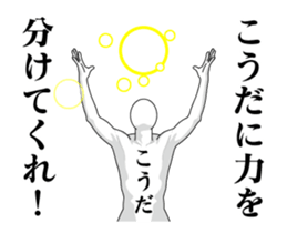 38228984