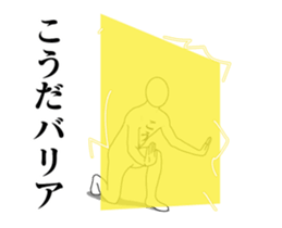 38228988