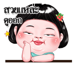 382298143