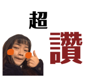 382299572