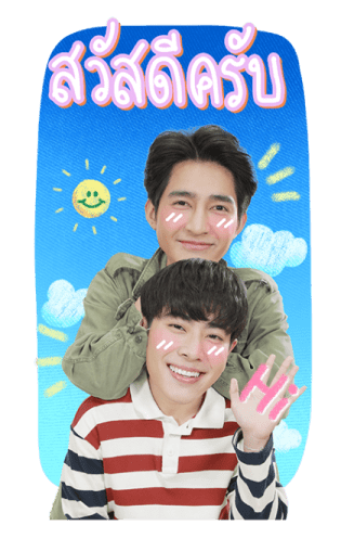 เอิร์ท - มิกซ์ รูปที่ 1