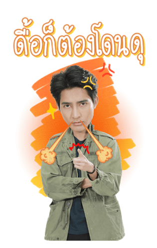เอิร์ท - มิกซ์ รูปที่ 5