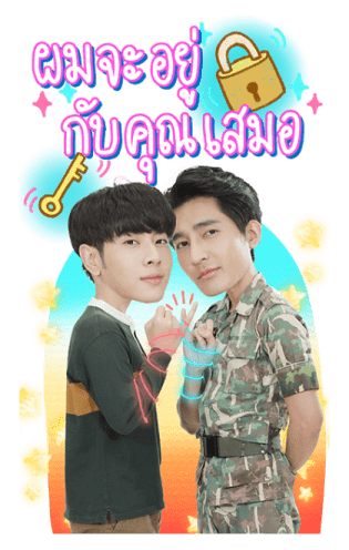 เอิร์ท - มิกซ์ รูปที่ 7