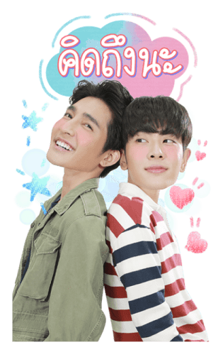 เอิร์ท - มิกซ์ รูปที่ 9