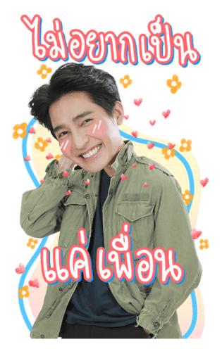 เอิร์ท - มิกซ์ รูปที่ 11