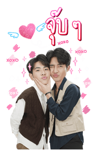 เอิร์ท - มิกซ์ รูปที่ 12