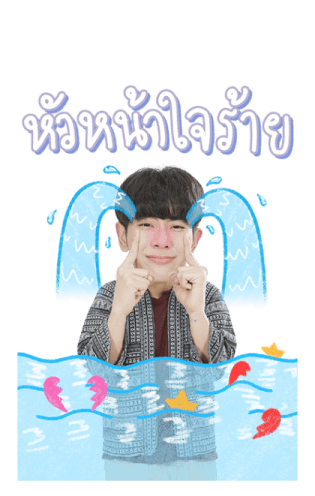 เอิร์ท - มิกซ์ รูปที่ 13