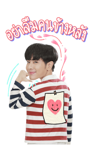 เอิร์ท - มิกซ์ รูปที่ 16