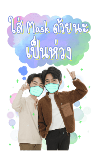เอิร์ท - มิกซ์ รูปที่ 20