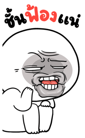 382305913