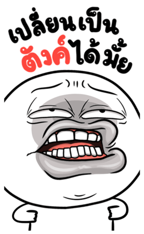 382305916