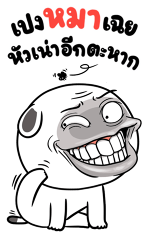 382305922