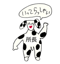 382328087