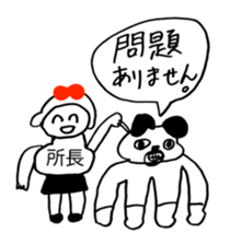 382328099