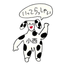 382328855