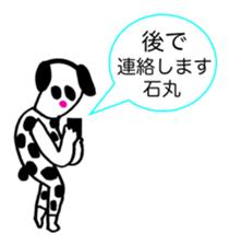382331349