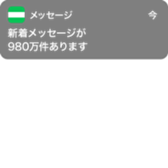 382335687