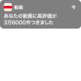 382335692