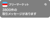 382335693