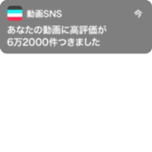 382335694