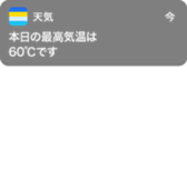 382335702