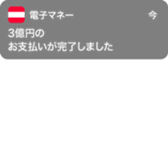 382335704