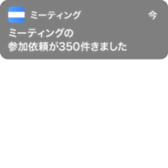 382335708