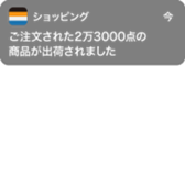 382335709