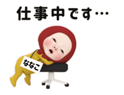382357141