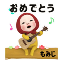 382357338