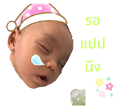 382358868