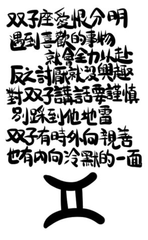382366786