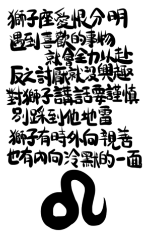 382366792