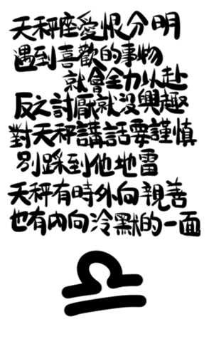 382366795