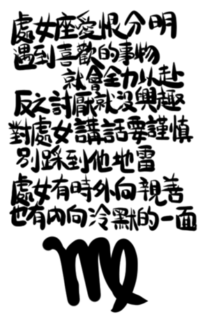 382366798