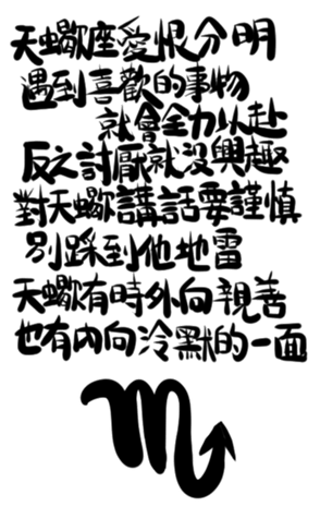 382366801