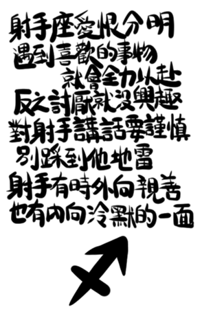 382366804