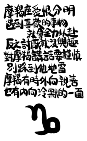 382366807