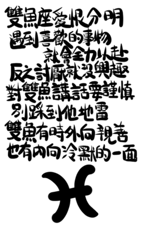 382366813